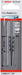 Bosch HSS spiralna burgija PointTeQ 2,6 mm pakovanje od 2 komada - 2608577157