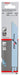 Bosch list univerzalne testere S 922 EF Flexible for Metal - pakovanje 2 komada - 2608656038