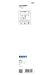 BOSCH EXPERT SDS Clean max-8X burgija za udarne bušilice 25×400×650 - EXPERT SDS Clean max-8X 25x400x650 mm (2608901796)-SBT Alati Beograd