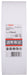 Bosch 10-delni set brusnih traka X440 75 x 533 mm, 60 pakovanje od 10 komada (2608606081)