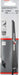 Bosch list univerzalne testere S 628 DF Special for Plaster - pakovanje 5 komada - 2608656263